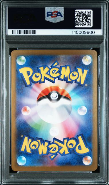 2025 JAPANESE SV10-GLORY OF TEAM ROCKET #126 ROCKET'S NIDOKING ex SAR PSA10