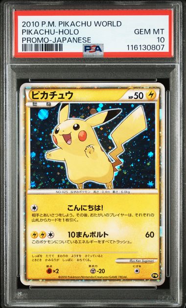 2010 PIKACHU WORLD PROMO PIKACHU-HOLO PROMO-Japanese PSA10