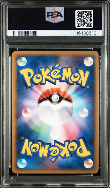 2010 PIKACHU WORLD PROMO PIKACHU-HOLO PROMO-POLISH PSA10