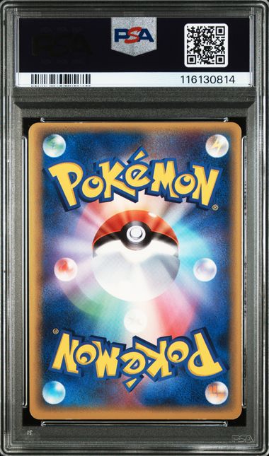 2006 JAPANESE DRAGON FRONTIERS #015 MEW-HOLO DRAGON FRONTIERS-1ST ED PSA 7