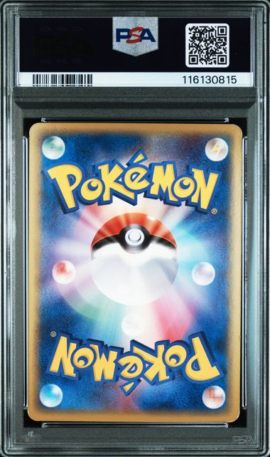 2006 JAPANESE MIRACLE CRYSTAL #032 CHARIZARD-HOLO MIRACLE CRYSTAL-1ST ED PSA 6