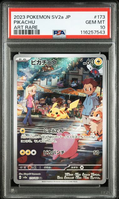 2023 JAPANESE SV2a-POKEMON 151 #173 PIKACHU PSA10