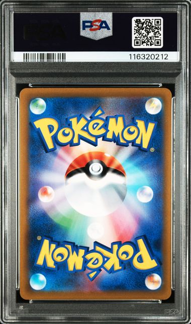 2021 JAPANESE SWORD & SHIELD FUSION ARTS #040 FA/MEW VMAX FUSION ARTS PSA10