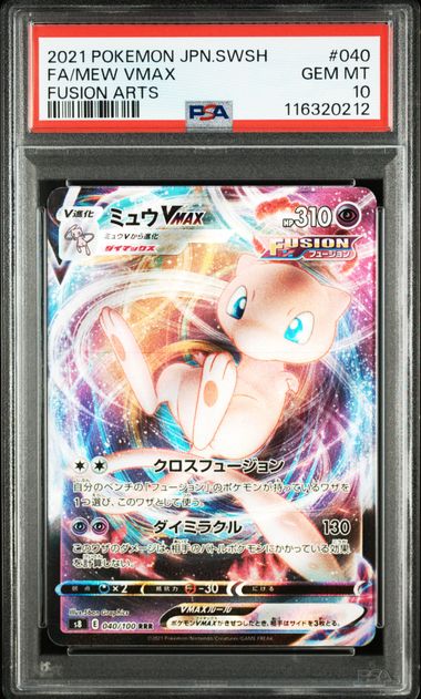 2021 JAPANESE SWORD & SHIELD FUSION ARTS #040 FA/MEW VMAX FUSION ARTS PSA10