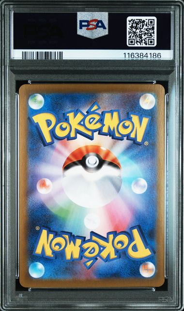 2021 JAPANESE PROMO CARD PACK 25TH ANNIVERSARY EDITION #021 FA/ZEKROM PCP 25TH ANNIVERSARY ED PSA 10