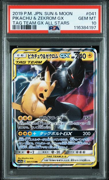 2019 JAPANESE SUN & MOON TAG TEAM GX ALL STARS #041 PIKACHU & ZEKROM GX TAG TEAM GX ALL STARS PSA10