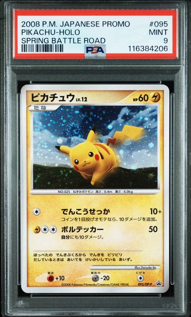 2008 POKEMON JAPANESE PROMO #095 PIKACHU-HOLO SPRING BATTLE ROAD PSA9