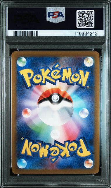 2022 JAPANESE S PROMO #322 LUGIA V MYSTERY BOX PSA10