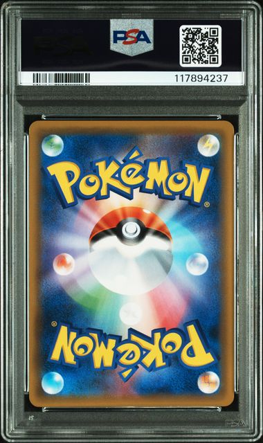 2018 JAPANESE SUN & MOON TAG BOLT #097 CELEBI & VENUSAUR GX TAG BOLT PSA10