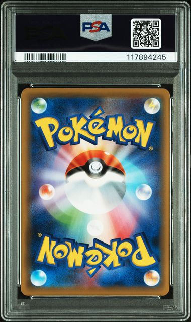 2019 POKEMON JAPANESE SUN & MOON TAG TEAM GX ALL STARS #225 FA/GARCH. & GIRAT.GX PSA10