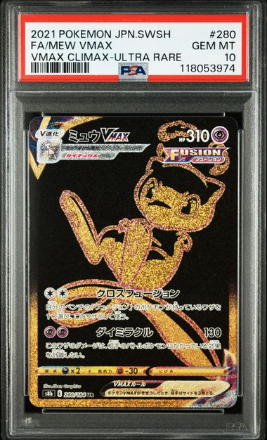 2021 JAPANESE SWORD & SHIELD VMAX CLIMAX #280 FA/MEW VMAX PSA10