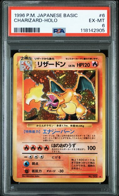 1996 JAPANESE BASIC #6 CHARIZARD-HOLO PSA6