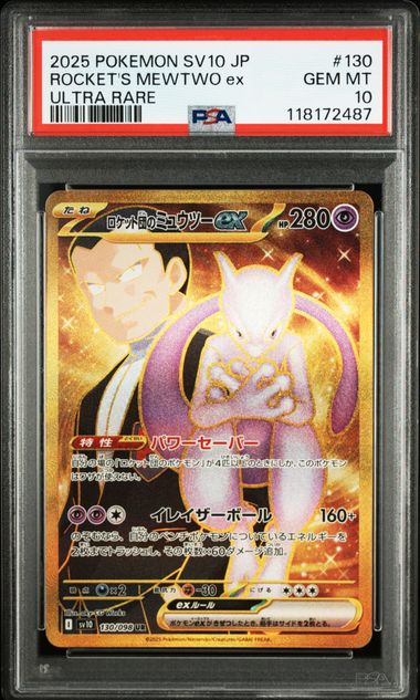 2025 JAPANESE SV10-GLORY OF TEAM ROCKET #130 ROCKET'S MEWTWO ex ULTRA RARE PSA10