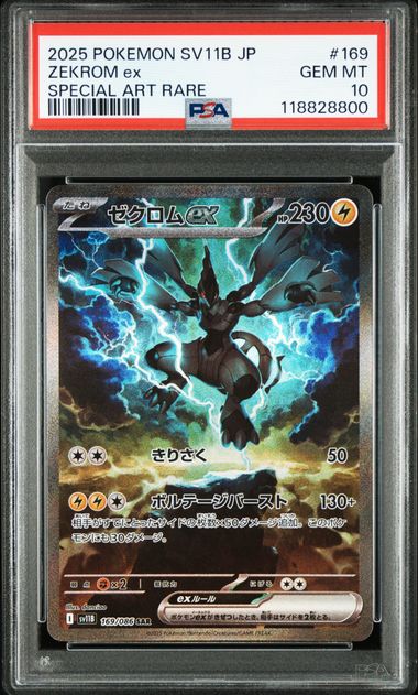 2025 JAPANESE SV11B-BLACK BOLT #169 ZEKROM ex SAR PSA10