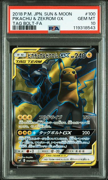 2018 JAPANESE SUN & MOON TAG BOLT #100 PIKACHU & ZEKROM GX PSA10