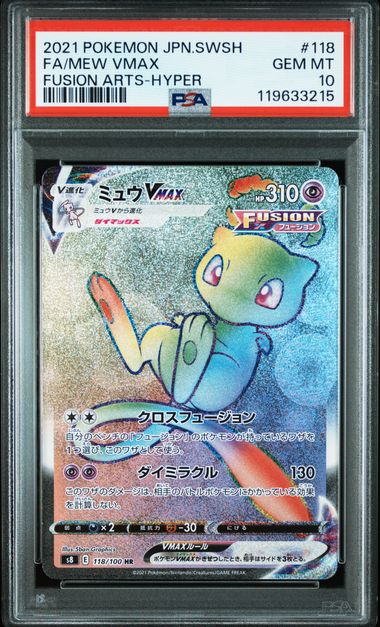 2021 JAPANESE SWORD & SHIELD FUSION ARTS #118 FA/MEW VMAX FUSION ARTS-HYPER PSA10