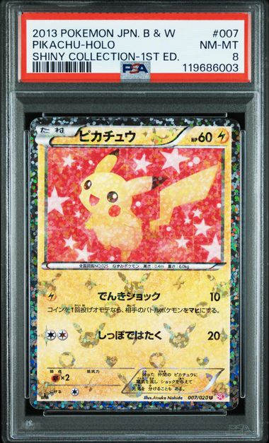 2013 JAPANESE BLACK & WHITE SHINY COLLECTION #007 PIKACHU-HOLO SHINY COLLECTION-1ST ED. PSA8