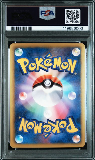 2013 JAPANESE BLACK & WHITE SHINY COLLECTION #007 PIKACHU-HOLO SHINY COLLECTION-1ST ED. PSA8