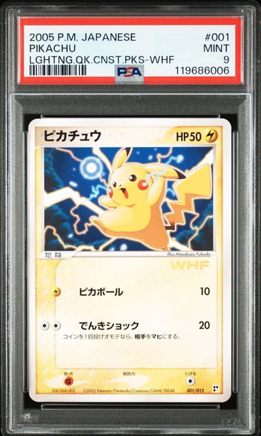 2005 POKEMON QUICK CONSTRUCTION PACKS #001 PIKACHU LGHTNG.QK.CNST.PKS-WHF PSA 9