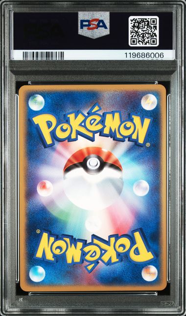 2005 POKEMON QUICK CONSTRUCTION PACKS #001 PIKACHU LGHTNG.QK.CNST.PKS-WHF PSA 9