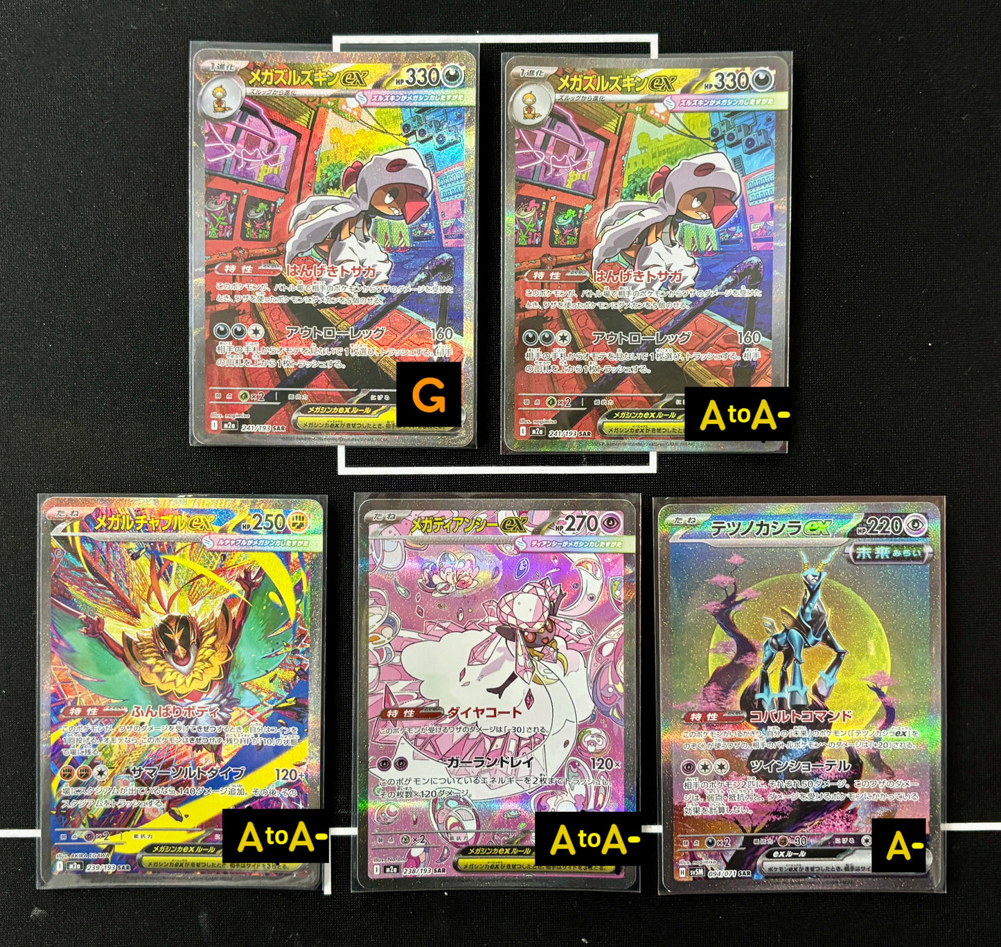 30811 SAR *5 cards