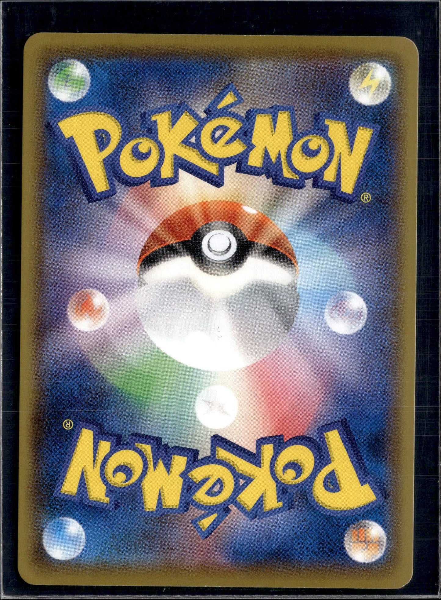 120732 s4 pikachu 31/100 rrr