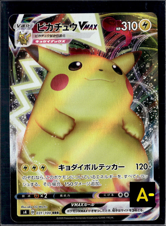 120732 s4 pikachu 31/100 rrr