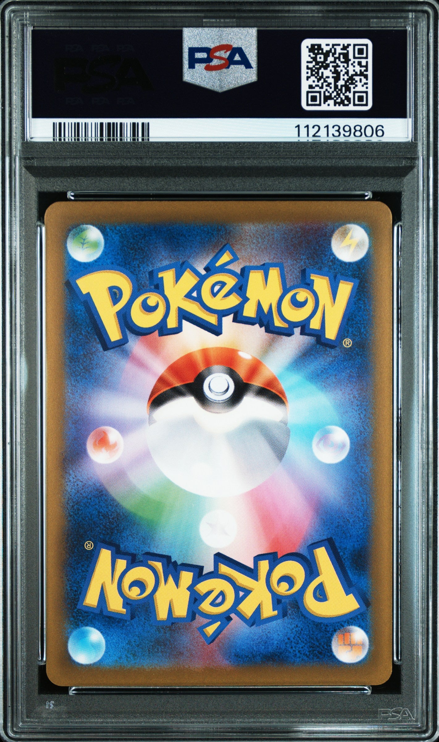 120737 pikachu gym event campaign 120 psa10