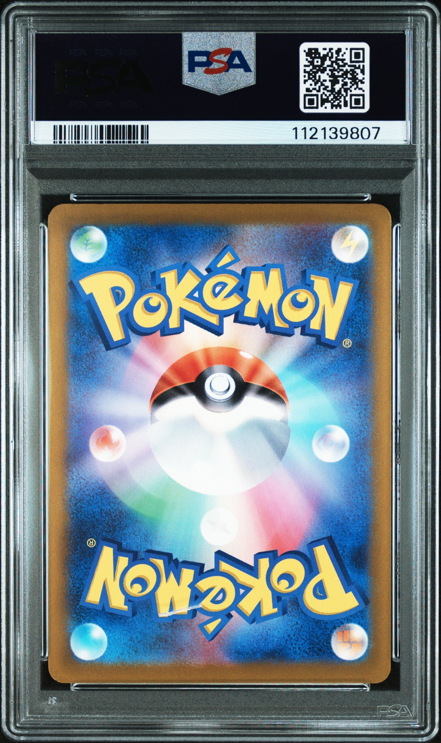 120738 pikachu gym event campaign 197 psa10
