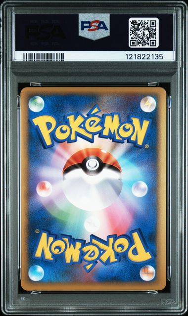 2010 PIKACHU WORLD PROMO PIKACHU-HOLO PROMO-FRENCH PSA10