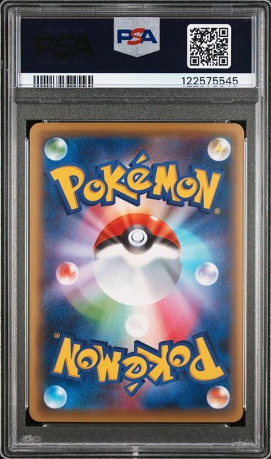 2016 POKEMON JAPANESE PREMIUM CHAMPION PACK #049 M GENGAR EX PREMIUM CHAMPION PACK PSA10