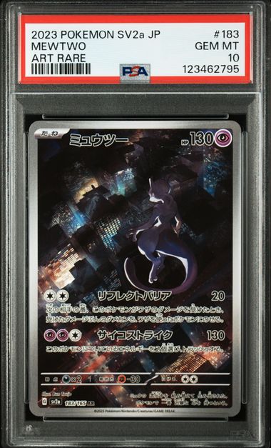 2023 JAPANESE SV2a-POKEMON 151 #183 MEWTWO ART RARE PSA10
