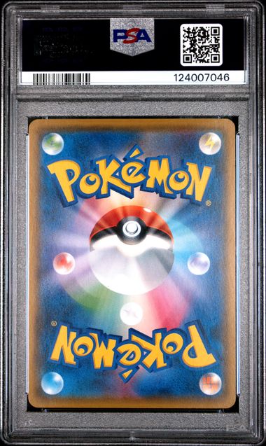 2018 POKEMON JAPANESE SM PROMO #192 PRTND. BOSS PIKACHU T.A.-TM.RNBW.RCKT'S AMBTN. PSA10