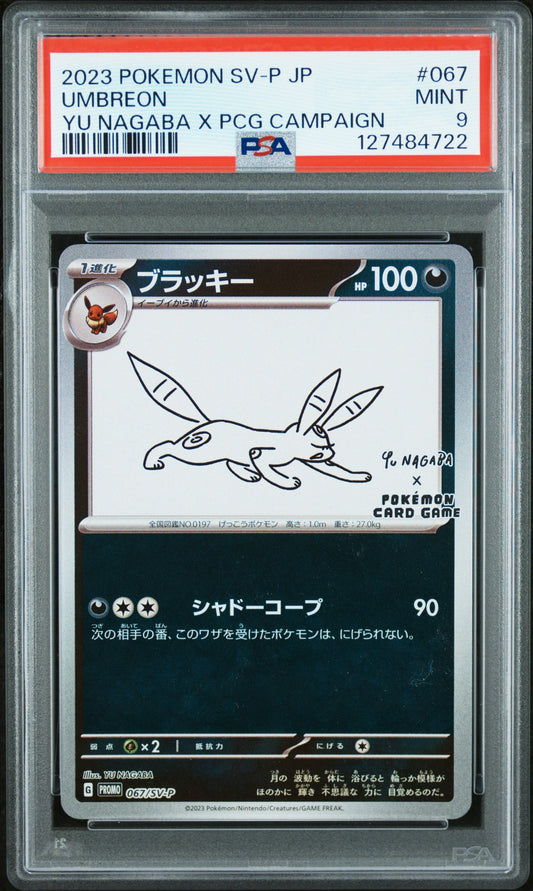 170535 PSA9 2023 POKEMON JAPANESE SV-P PROMO #067 UMBREON YU NAGABA X PCG CAMPAIGN