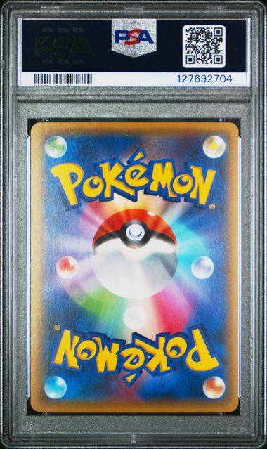 2016 POKEMON JAPANESE XY STARTER PACK #011 M CHARIZARD EX STARTER PACK PSA10