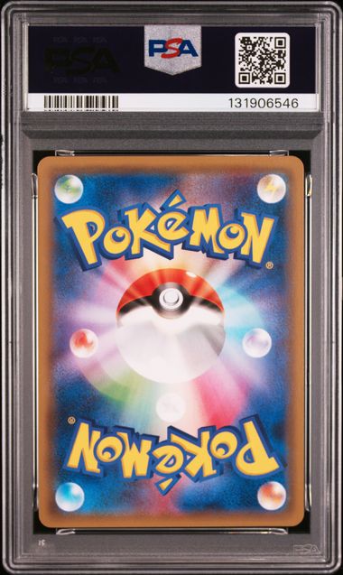2019 POKEMON JAPANESE SUN & MOON REMIX BOUT #067 FA/CHRZRD. & BRXN. GX REMIX BOUT PSA10