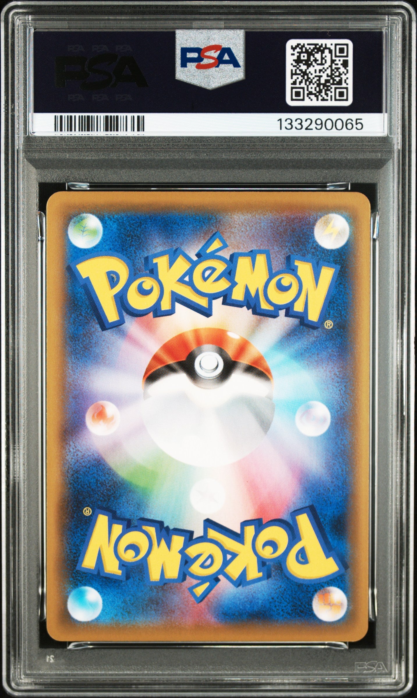 190727 Flying Pikachu V RR[s8a 023/028]