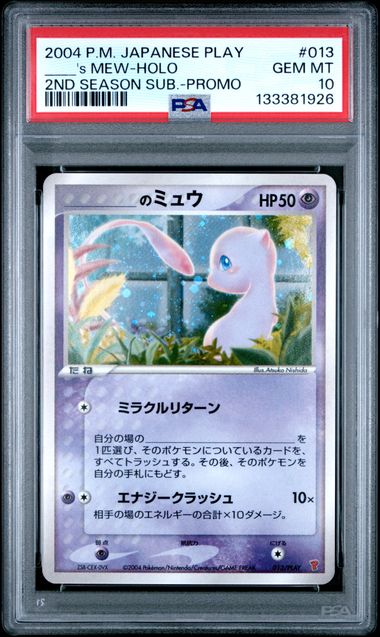 2004 POKEMON JAPANESE PLAY PROMO #013 _____'s MEW-HOLO 2ND SEASON SUB-PROMO PSA10