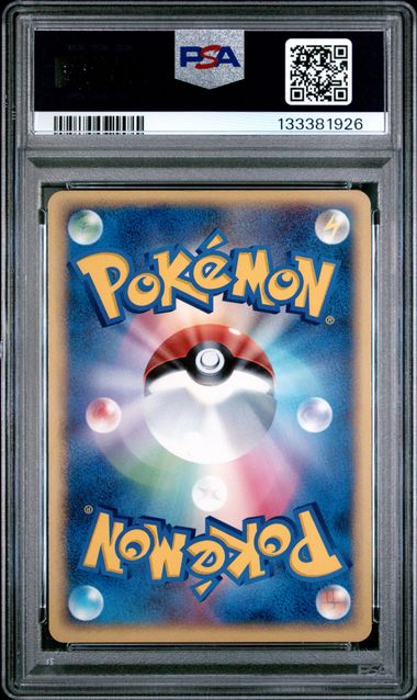 2004 POKEMON JAPANESE PLAY PROMO #013 _____'s MEW-HOLO 2ND SEASON SUB-PROMO PSA10
