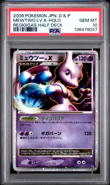 2008 POKEMON JAPANESE DIAMOND & PEARL REGIGIGAS HALF DECK MEWTWO LV.X-HOLO REGIGIGAS HALF DECK PSA10