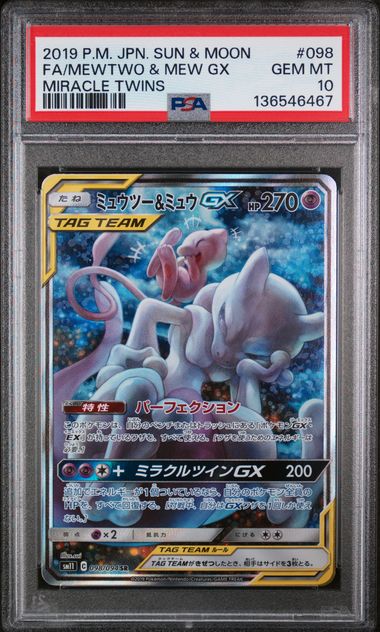 2019 POKEMON JAPANESE SUN & MOON MIRACLE TWINS #098 FA/MEWTWO & MEW GX MIRACLE TWINS PSA10