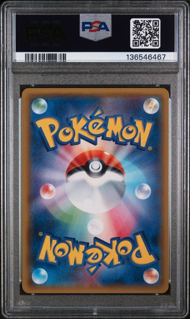 2019 POKEMON JAPANESE SUN & MOON MIRACLE TWINS #098 FA/MEWTWO & MEW GX MIRACLE TWINS PSA10