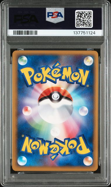 2010 POKEMON JAPANESE WORLD COLLECTION PIKACHU-HOLO FRENCH PSA10