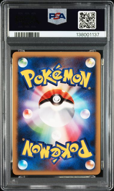 SWIRL 2008 POKEMON JAPANESE 11th MOVIE COMMEMORATION SET #002 PIPLUP-HOLO 11th MOVIE COMM. SET PSA10