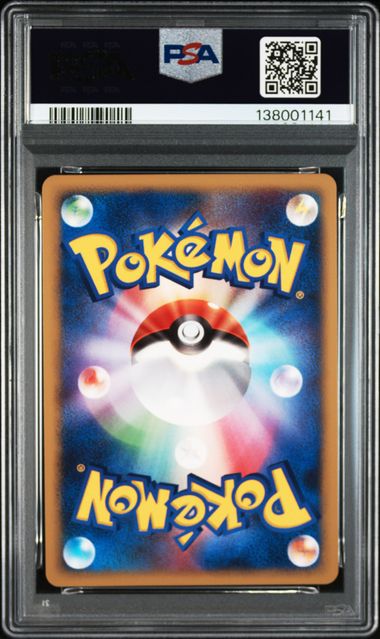 2008 POKEMON JAPANESE 11th MOVIE COMMEMORATION SET #006 MAMOSWINE-HOLO 11th MOVIE COMM. SET PSA10