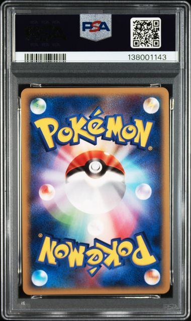 2008 POKEMON JAPANESE 11th MOVIE COMMEMORATION SET #008 DIALGA-HOLO 11th MOVIE COMM. SET PSA10
