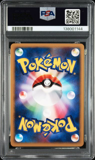 2008 POKEMON JAPANESE 11th MOVIE COMMEMORATION SET #009 REGIGIGAS-HOLO 11th MOVIE COMM. SET PSA10
