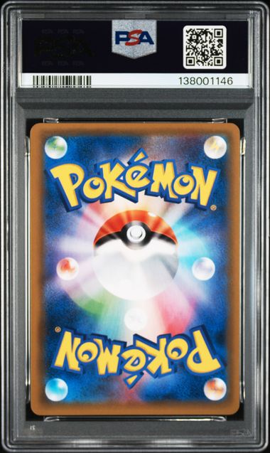 2018 POKEMON JAPANESE SUN & MOON TAG BOLT #038 GENGAR & MIMIKYU GX TAG BOLT PSA10