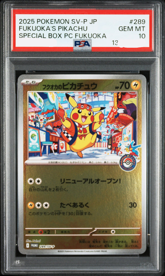 260525 PSA10 2025 POKEMON JAPANESE SV-P PROMO #289 FUKUOKA'S PIKACHU SPECIAL BOX PC FUKUOKA