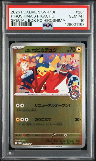 2025 POKEMON JAPANESE SV-P PROMO #261 HIROSHIMA'S PIKACHU SPECIAL BOX PC HIROSHIMA PSA10